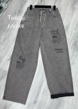 Брюки