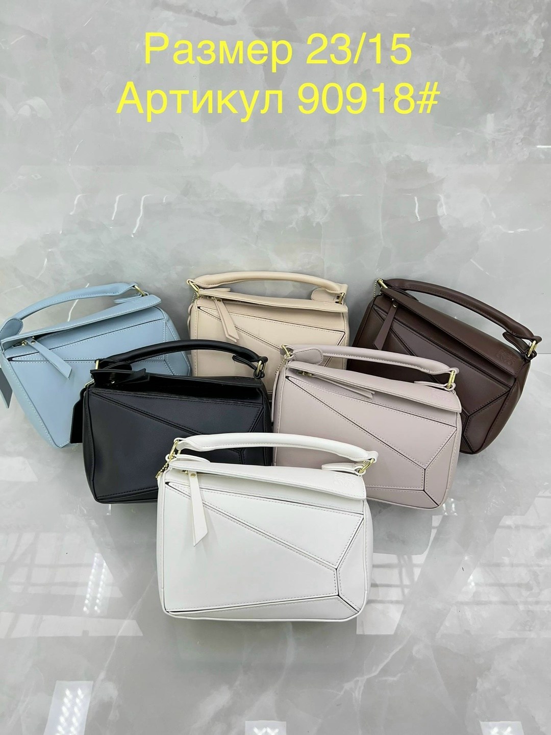 сумка,модная сумка,женская сумка,сумочка,loewe сумка