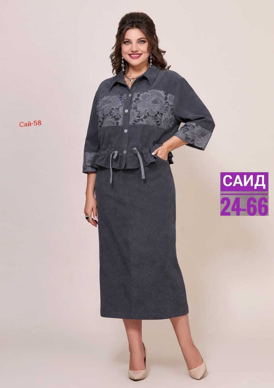 костюм с юбкой,жакет и юбка,женские костюмы с юбкой,,костюм женский