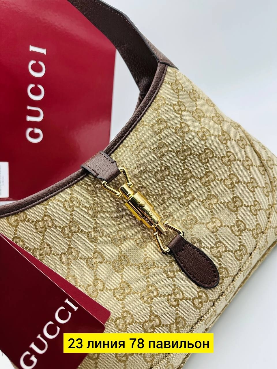 сумка gucci,сумка женская gucci,женская сумка,сумка гуччи,сумочка