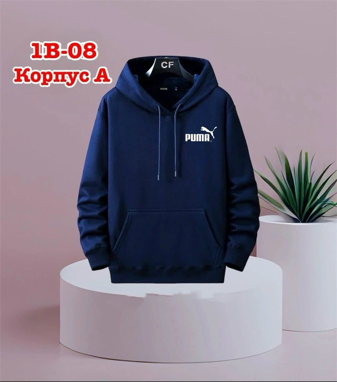 толстовка kappa,мужские толстовки kappa,толстовки для мужчин,толстовка мужская синяя kappa,kappa кофта мужская синяя с капюшоном