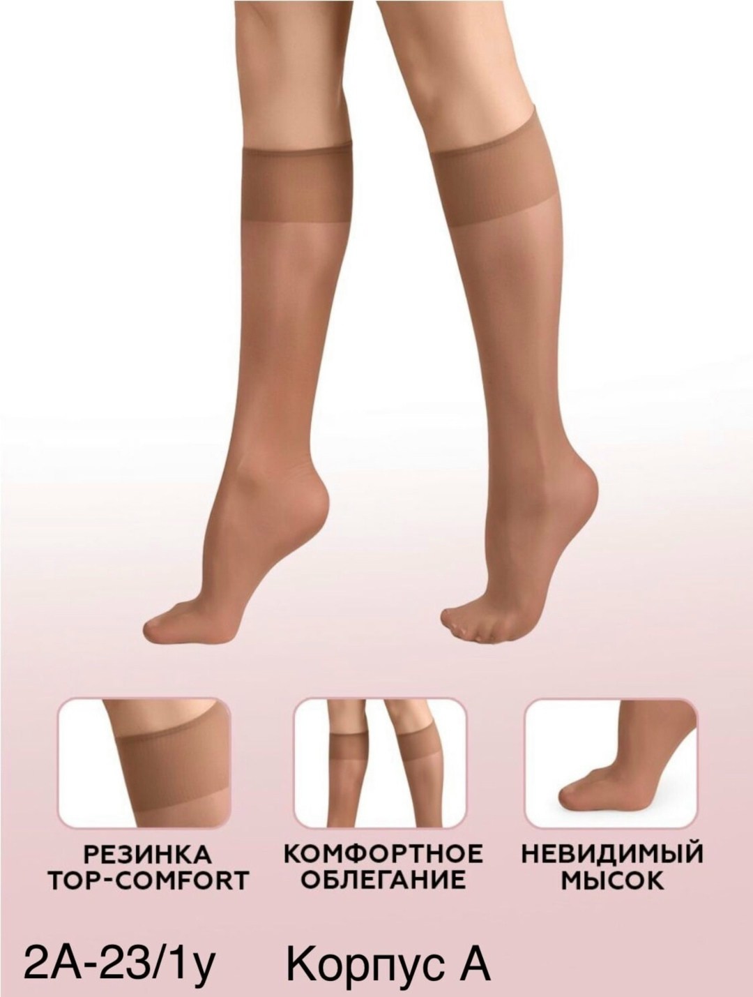 женские гольфы,женские капроновые гольфы,гольфы капроновые,цветные капроновые гольфы,тонкие капроновые гольфы