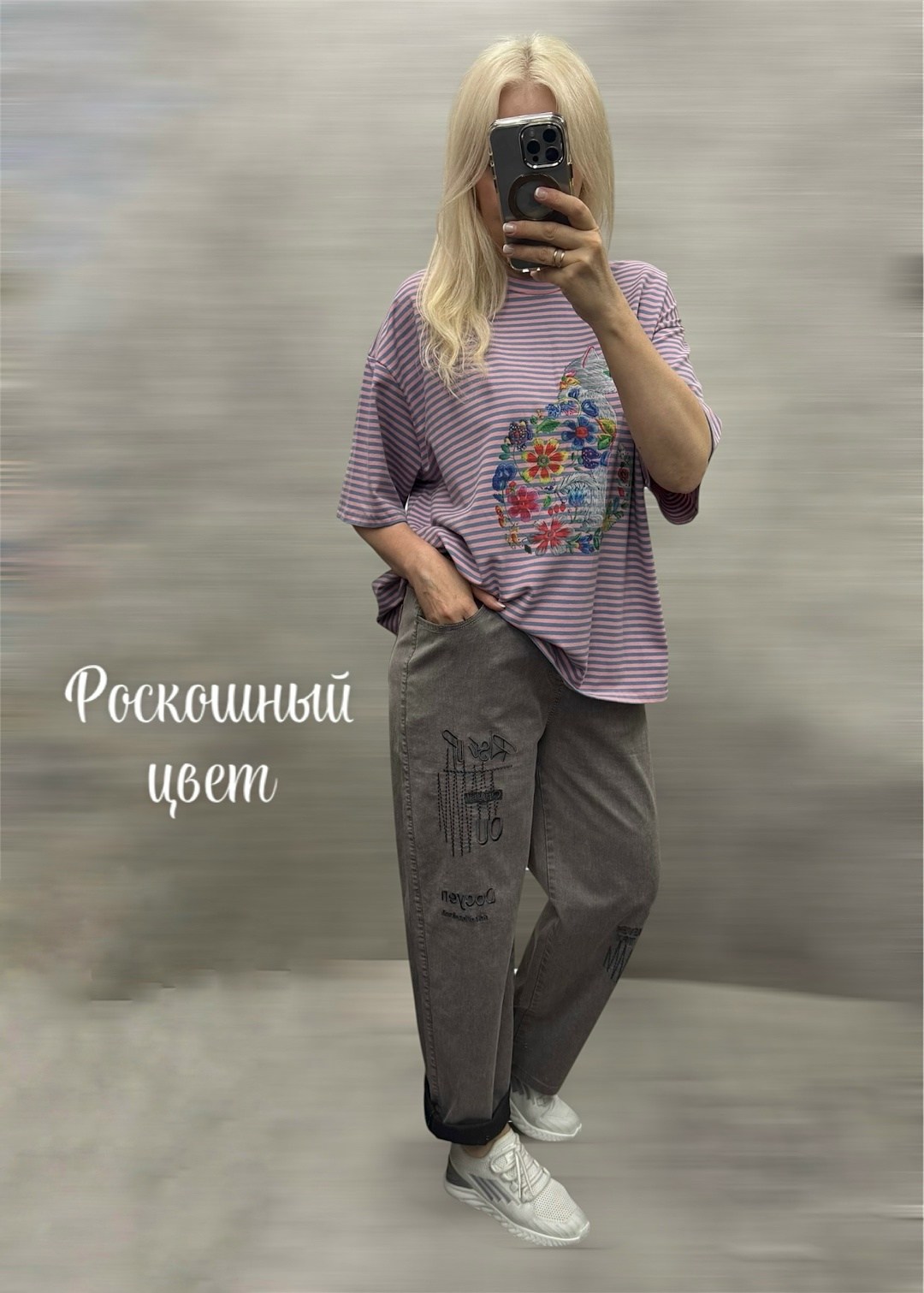 джинсы,брюки джинсы,женские джинсы,джинсы подростковые,модные джинсы