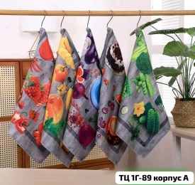 Полотенце