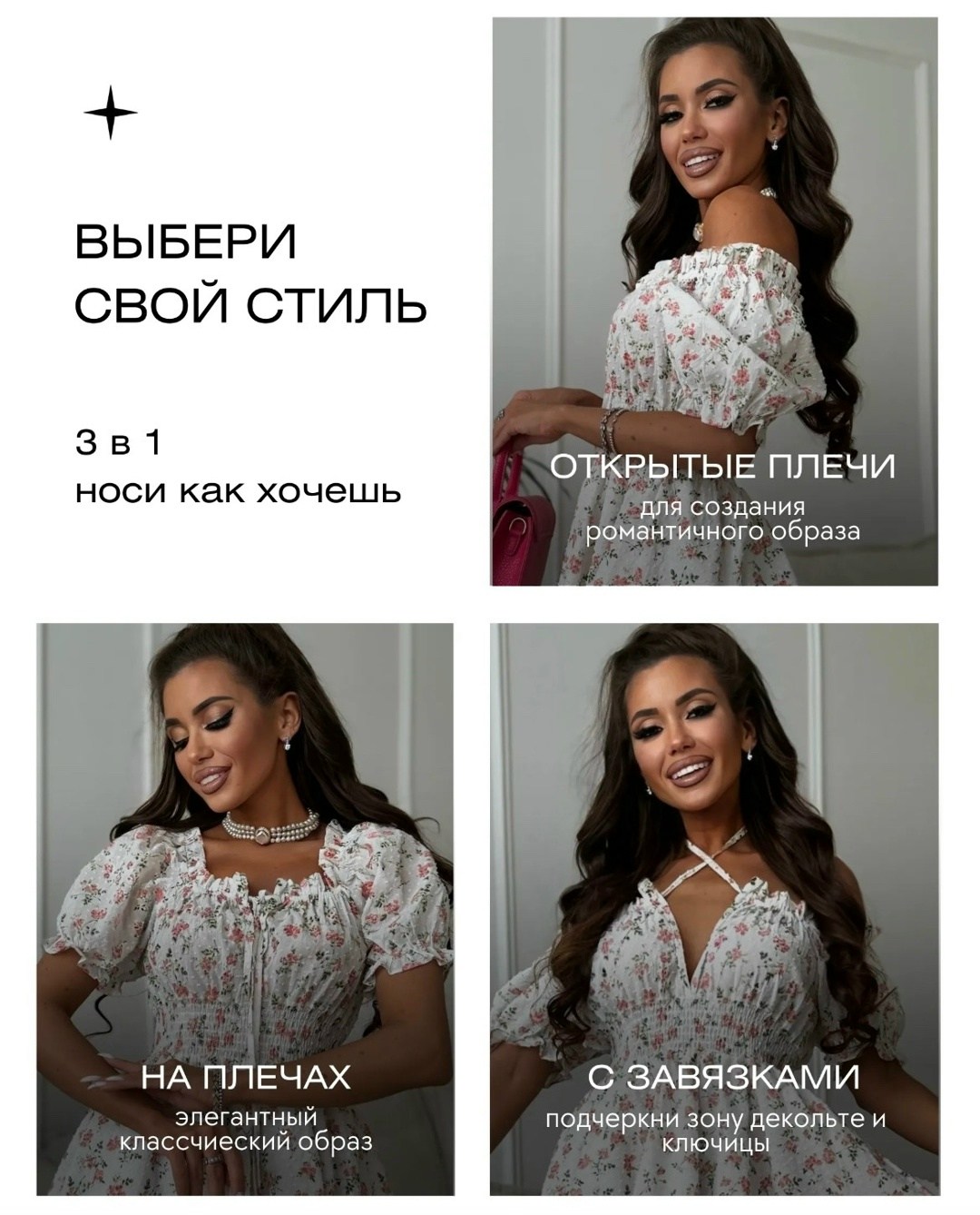 летнее платье,платье летнее короткое,платье,стильное платье,платье летнее короткое крестьянка veroni brand