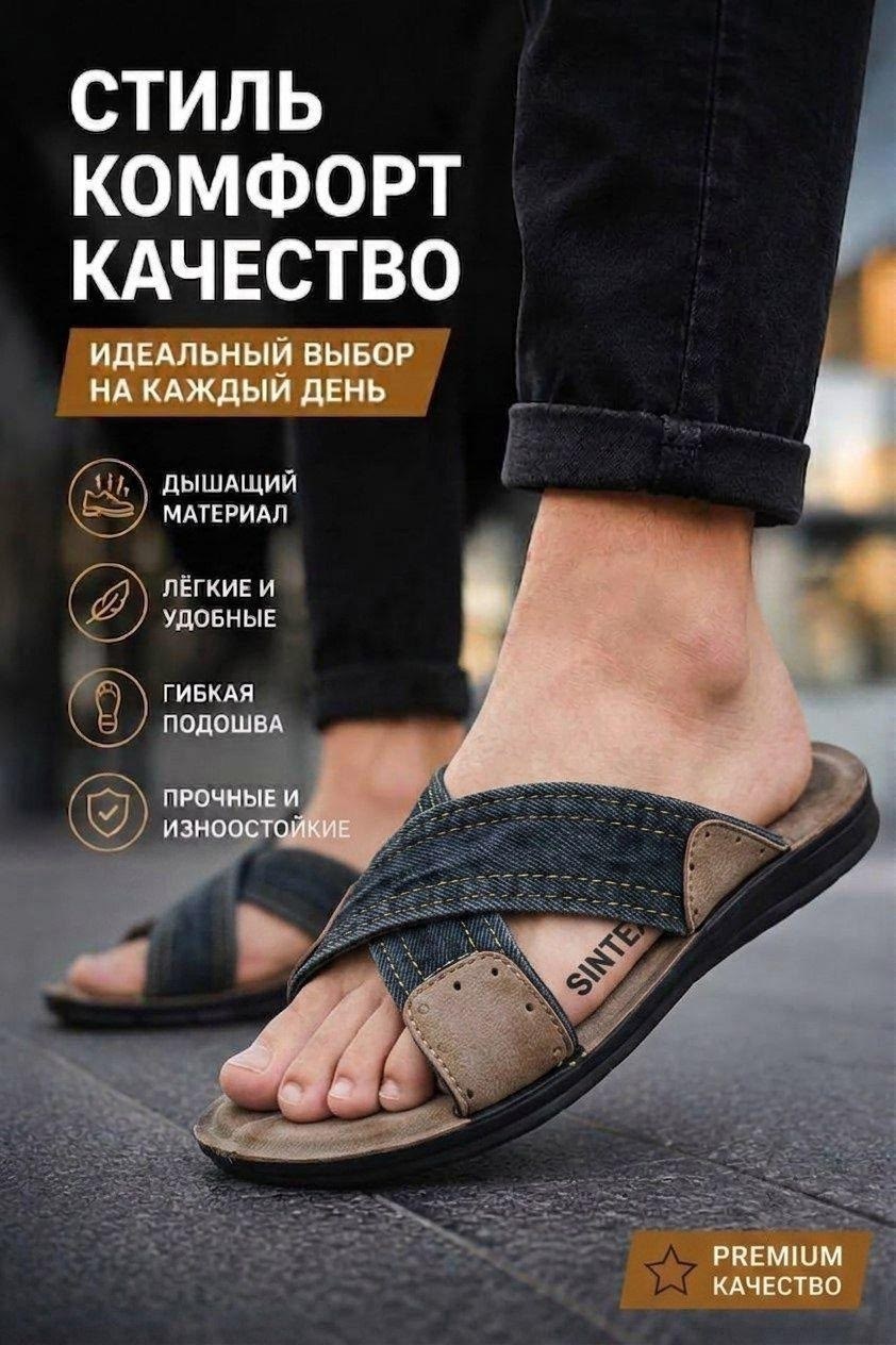 мужские шлепанцы,мужские шлепки,тапочки мужские сабо летние,джинсовые шлепанцы,тапочки мужские сабо