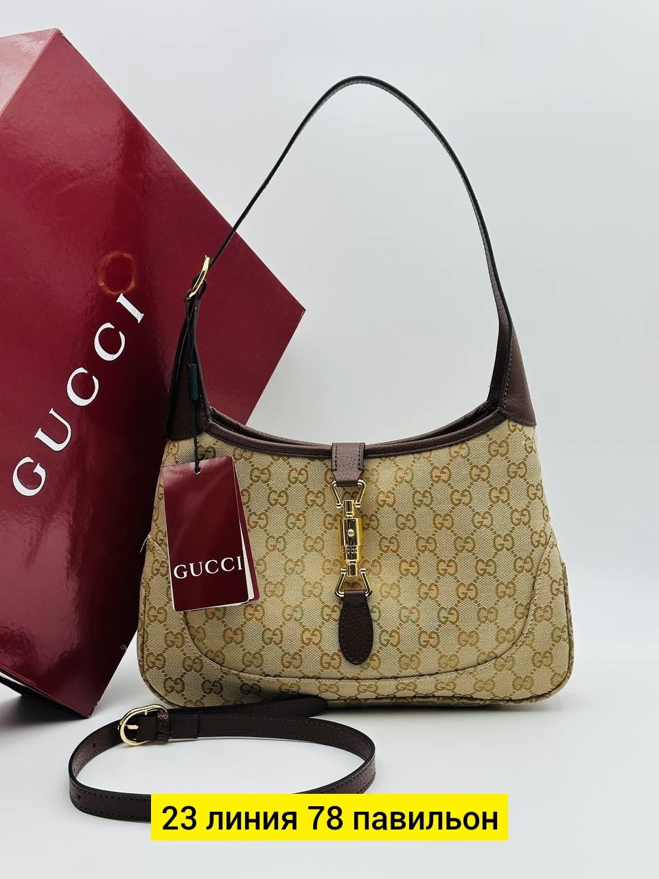 сумка gucci,сумка женская gucci,женская сумка,сумка гуччи,сумочка