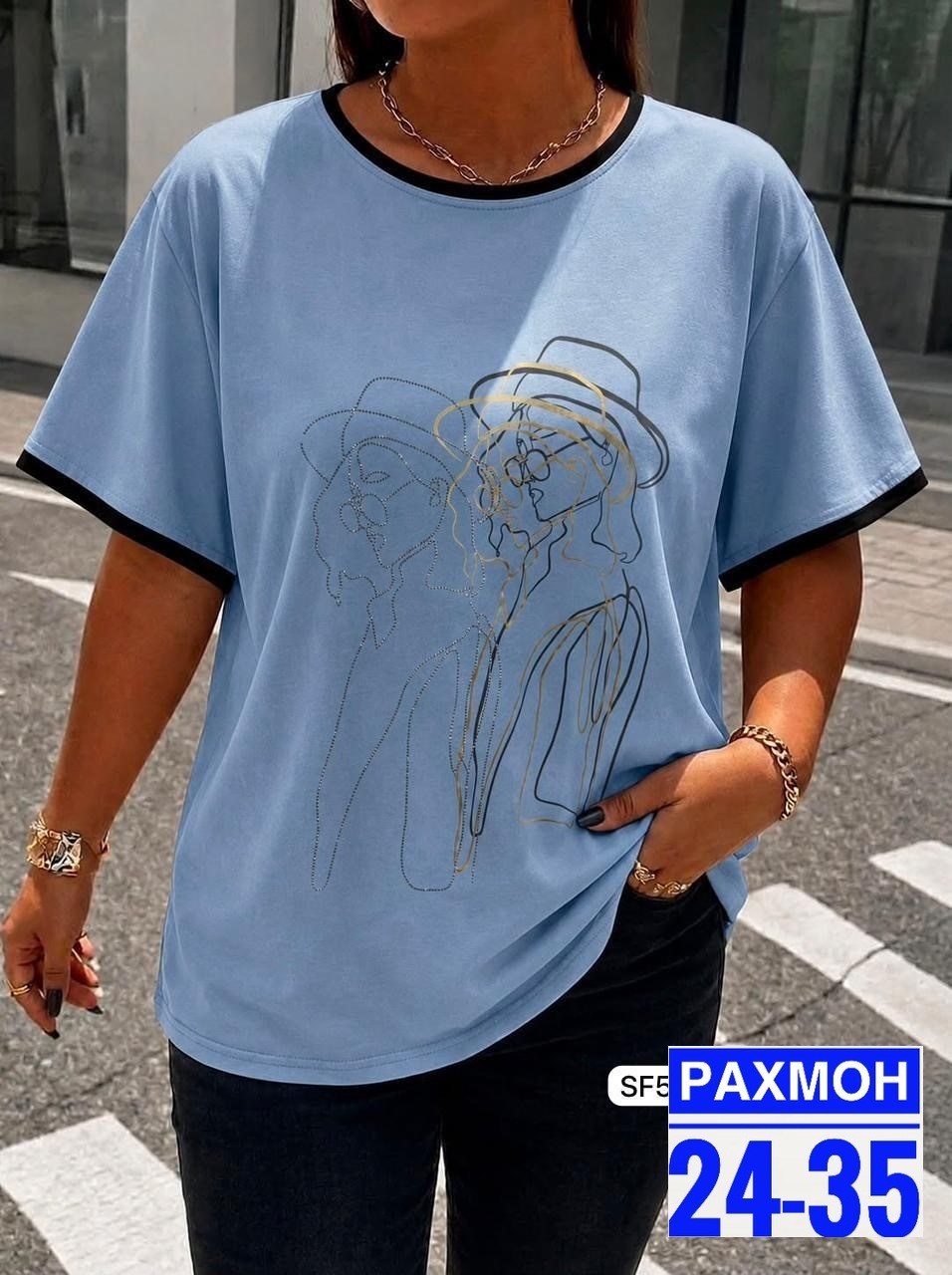 футболка женская,женская футболка больших размеров,футболки женские ,футболка женская оверсайз,