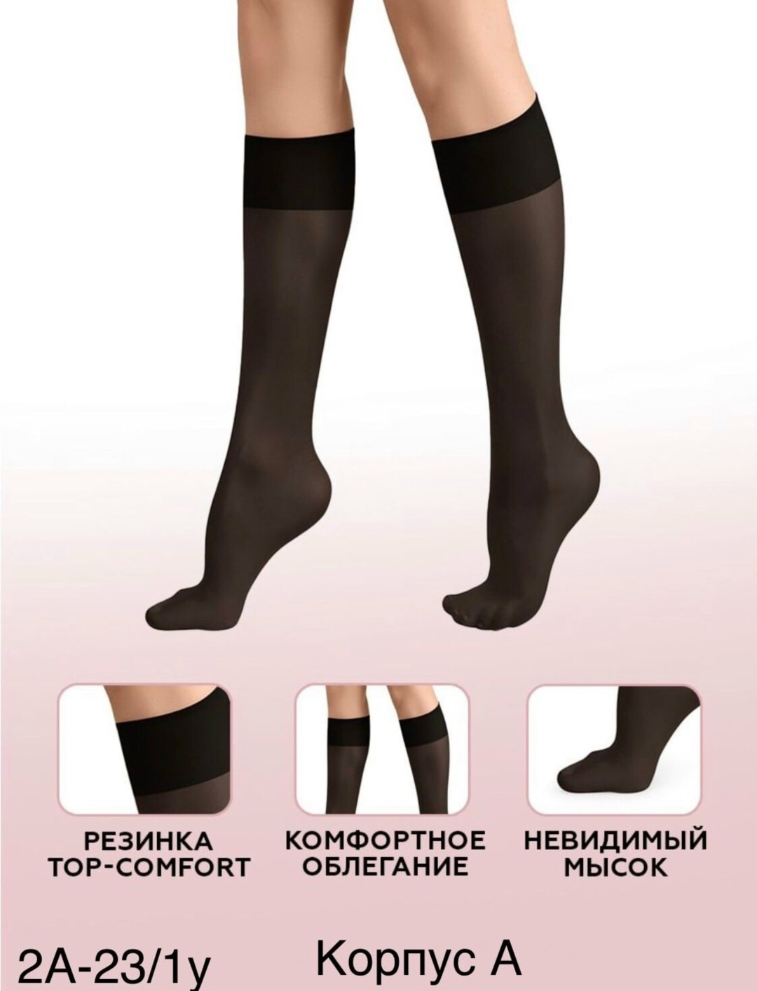 женские гольфы,женские капроновые гольфы,гольфы капроновые,цветные капроновые гольфы,тонкие капроновые гольфы