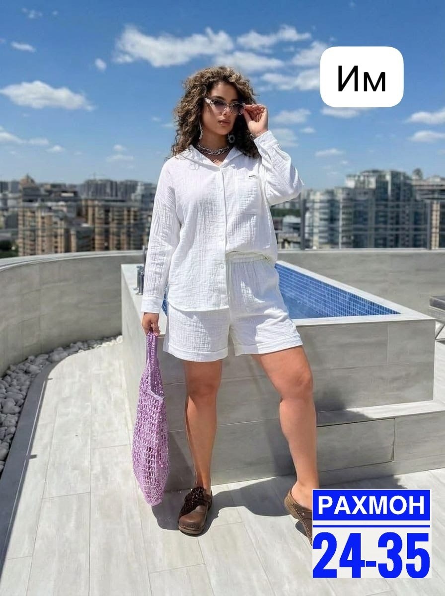 летние костюмы женские 2026, оптом,летние женские костюмы,женский костюм,