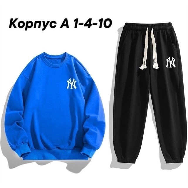 спортивные костюм,комплект одежды мужской,костюм спортивный мужской,комплект одежды,спортивная одежда мужская