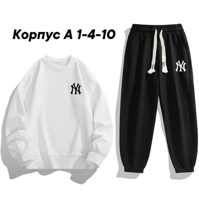 спортивные костюм,комплект одежды мужской,костюм спортивный мужской,комплект одежды,спортивная одежда мужская