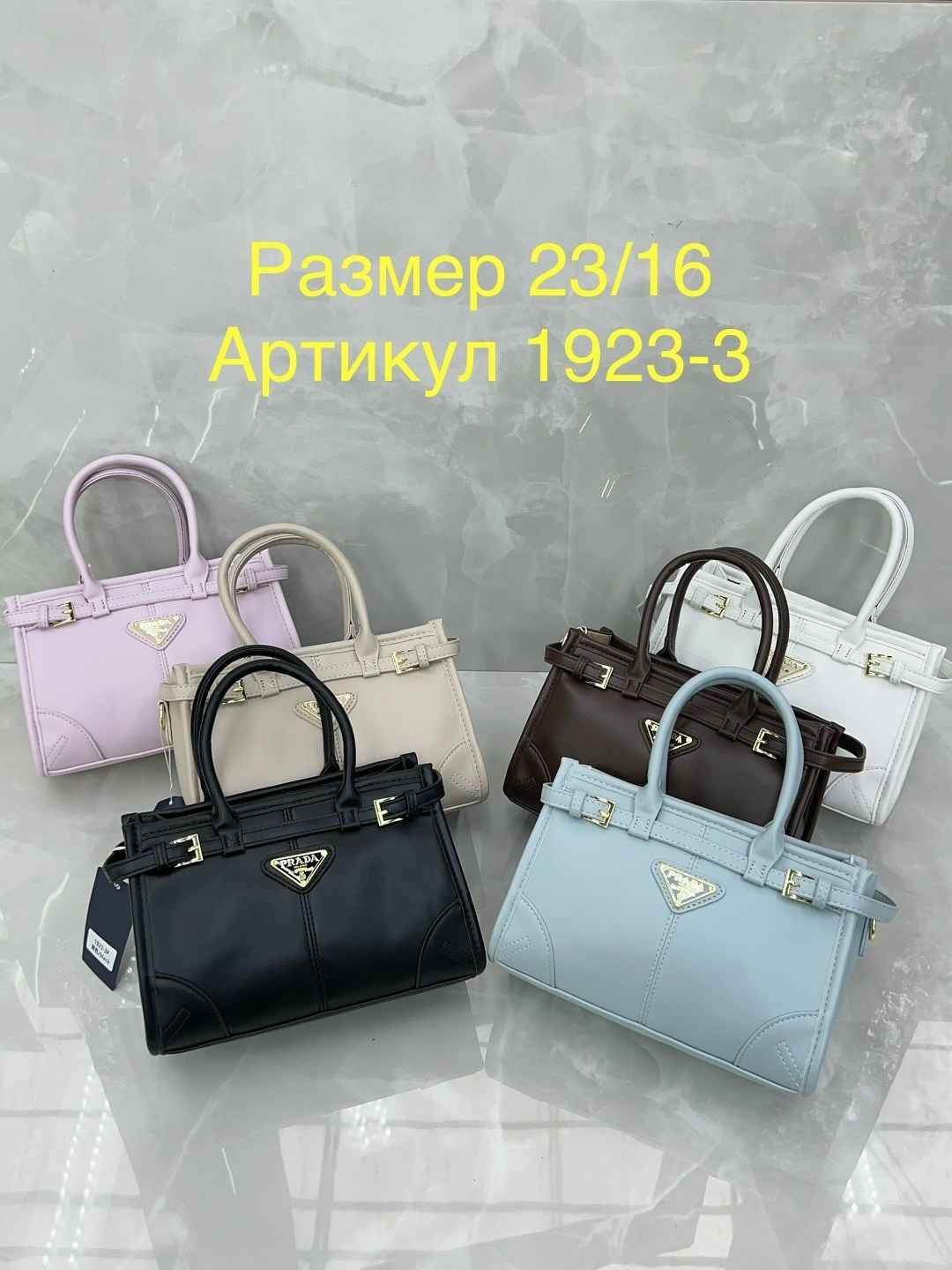 сумка prada,прада сумка,модная сумка,сумка,женская сумка prada