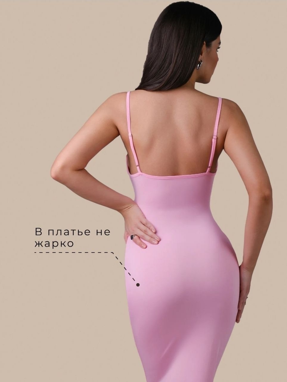 розовое платье,майка женская,белье женское,женская боди,женский топ