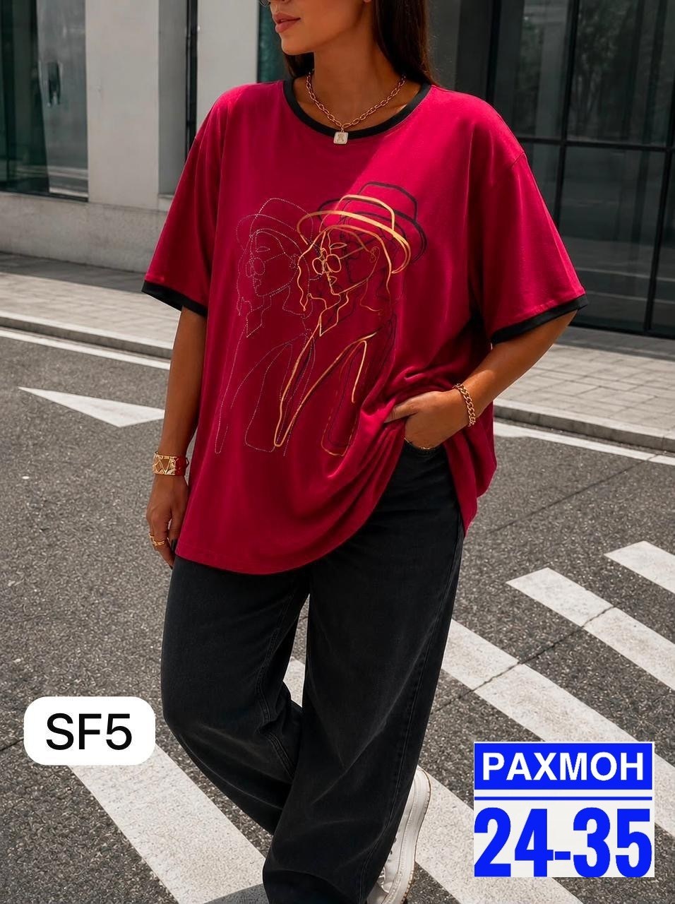 футболка женская,женская футболка больших размеров,футболки женские ,футболка женская оверсайз,