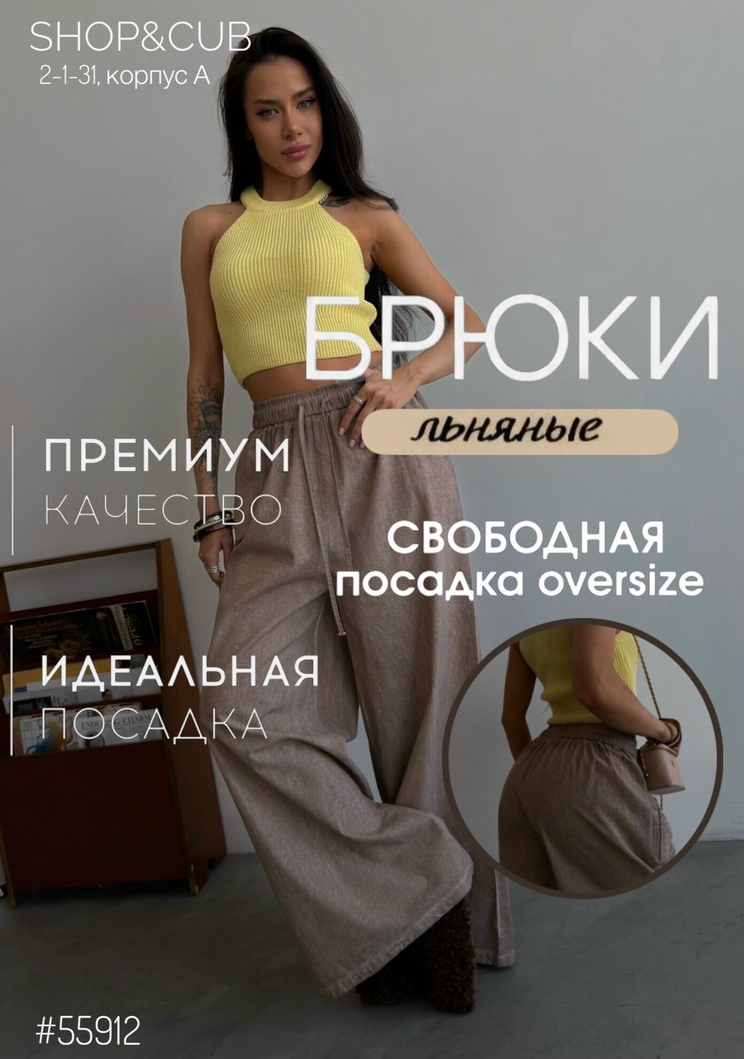 женские брюки палаццо,брюк палаццо,брюки женские,брюки женские палаццо летние,летние брюки