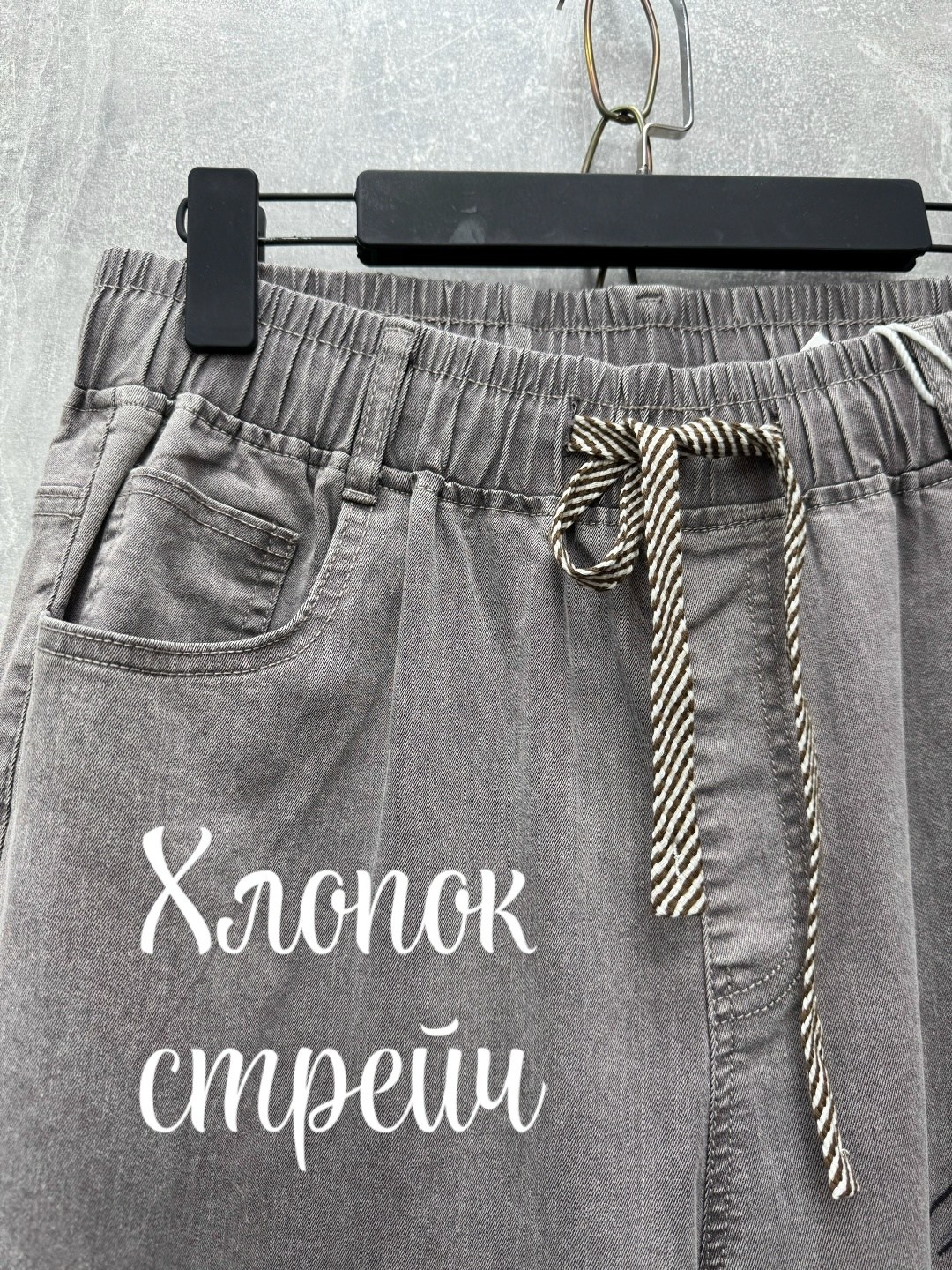 джинсы,брюки джинсы,женские джинсы,джинсы подростковые,модные джинсы