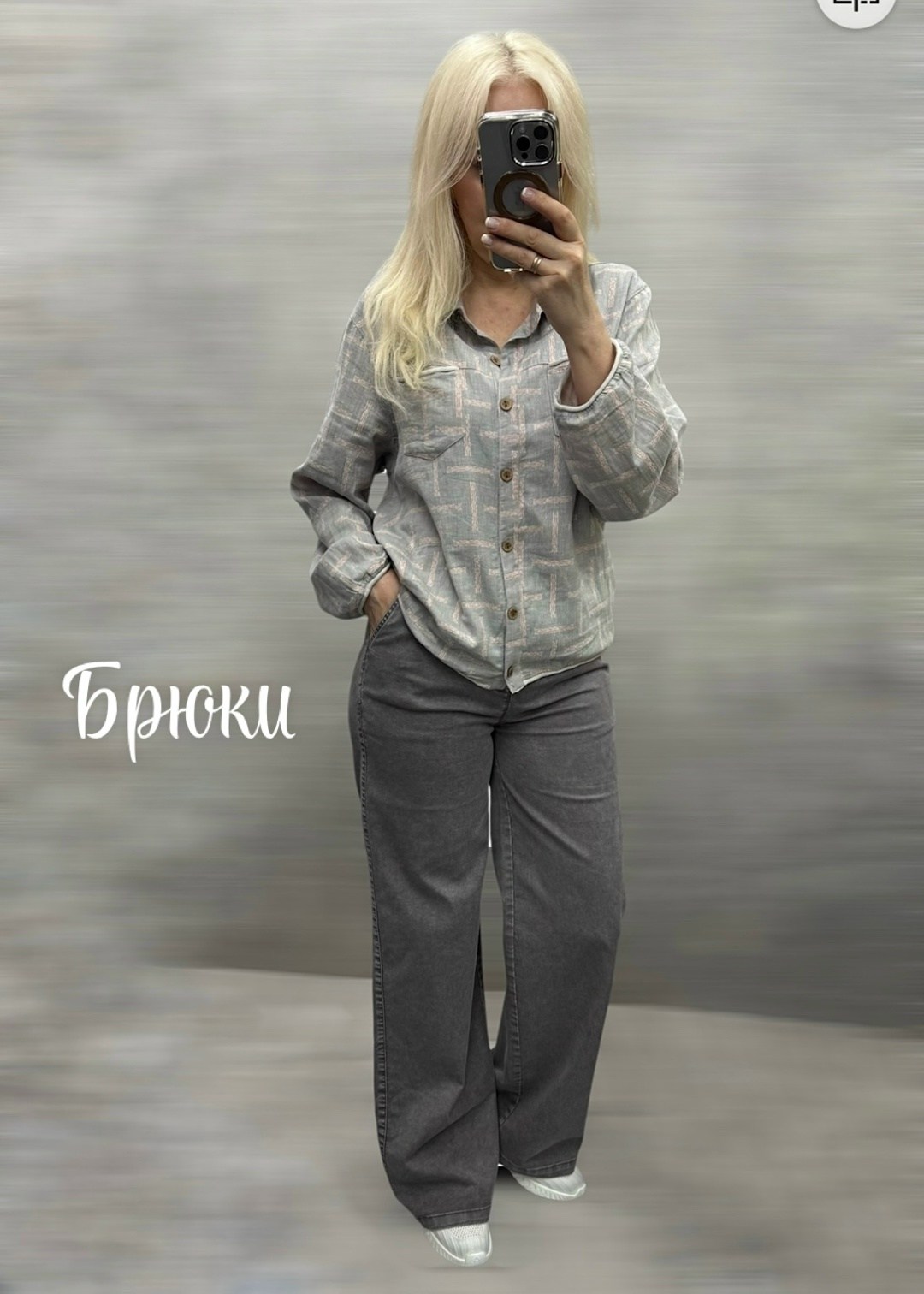 брюки джинсы,широкие джинсы,серые широкие джинсы,джинсы,джинсы серые