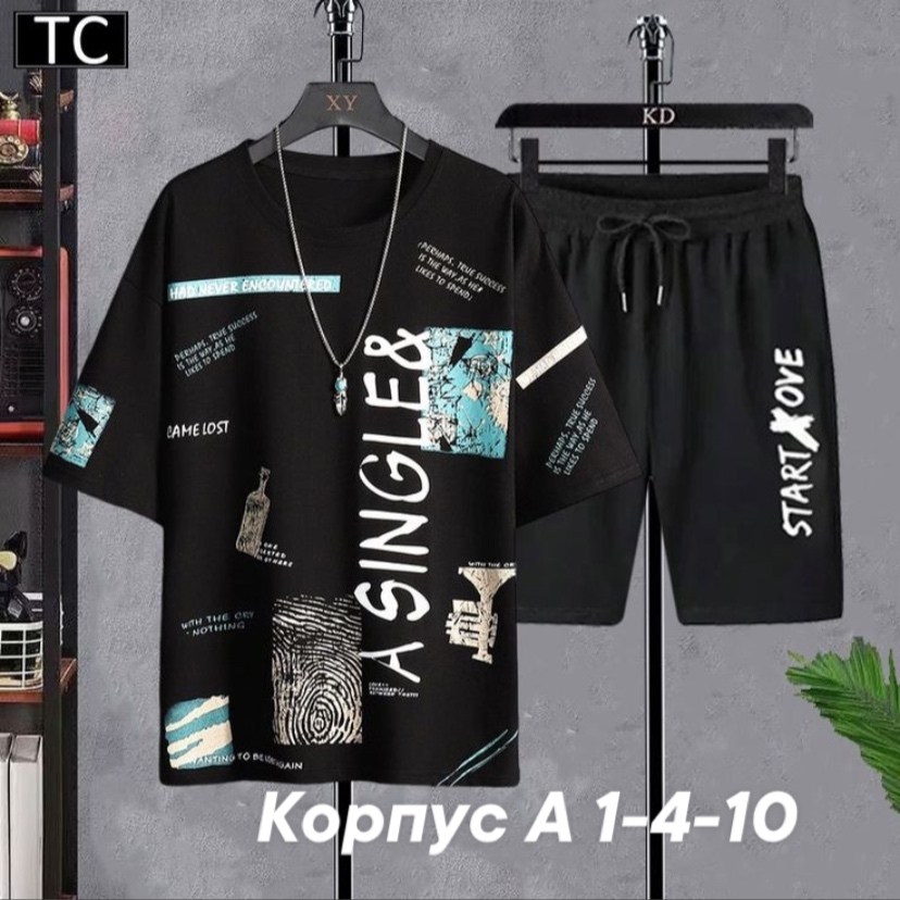 спортивный костюм с шортами мужской,комплект одежды мужской,спортивные костюм с шортами,мужские спортивные костюмы,спортивные костюмы для мужчин