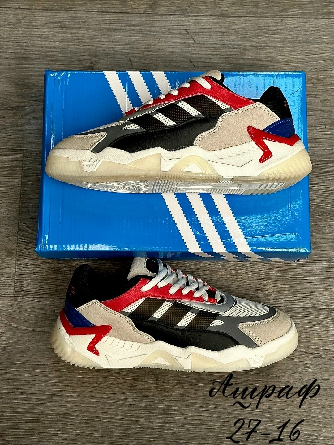 кроссовки adidas niteball,кроссовки adidas niteball 2,кроссовки adidas,мужские кроссовки adidas,кроссовки мужские adidas niteball