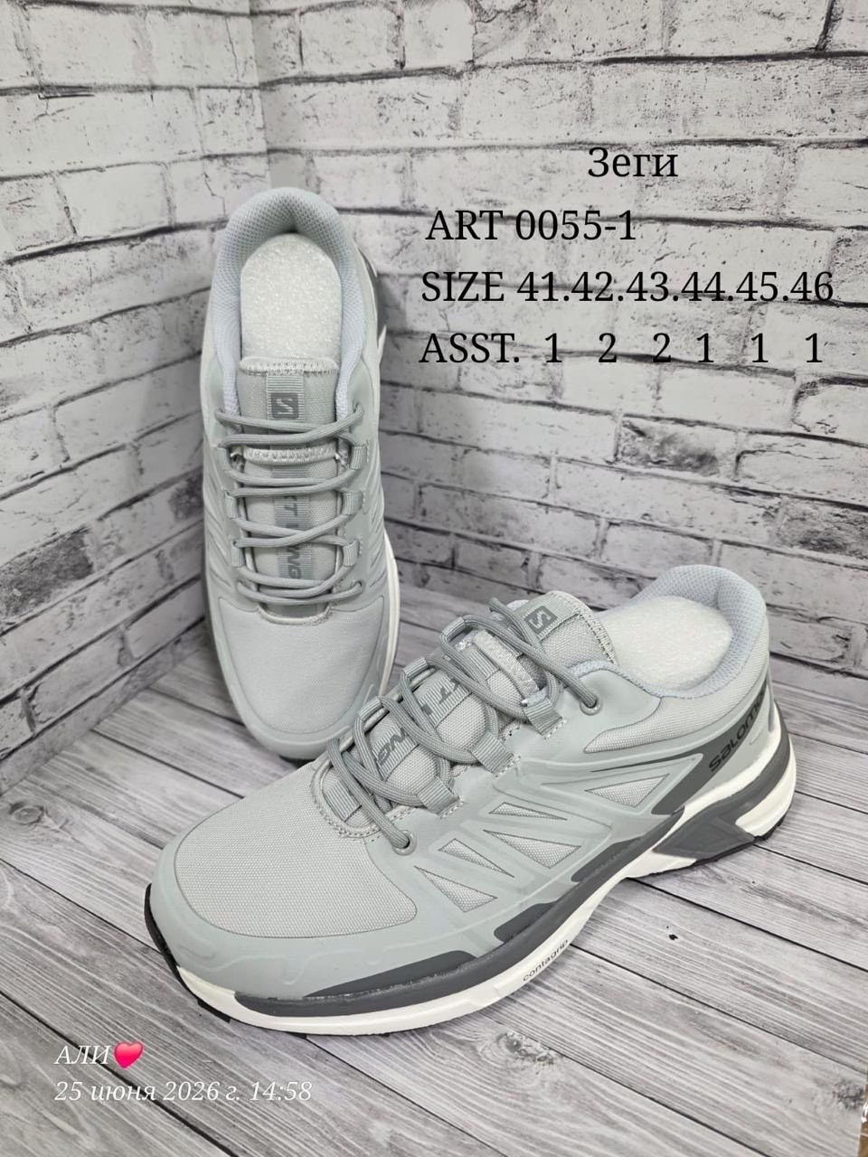 кроссовки мужские adidas,кроссовки adidas,кроссовки мужские adidas terrex,кроссовки adidas terrex,кроссовки