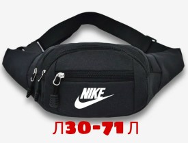 Сумка