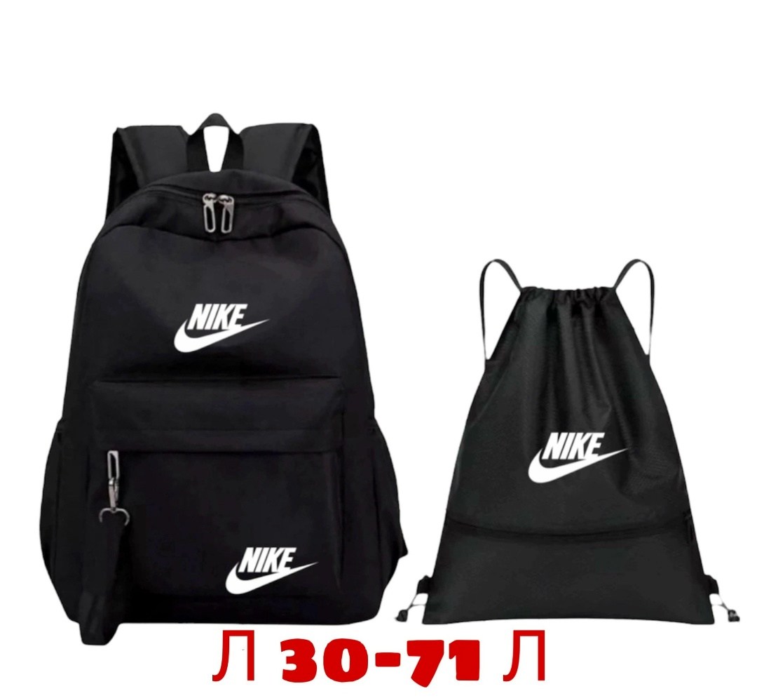 рюкзак спортивный,рюкзак nike,рюкзак,рюкзак универсальный,рюкзак nike школьный городской спорт