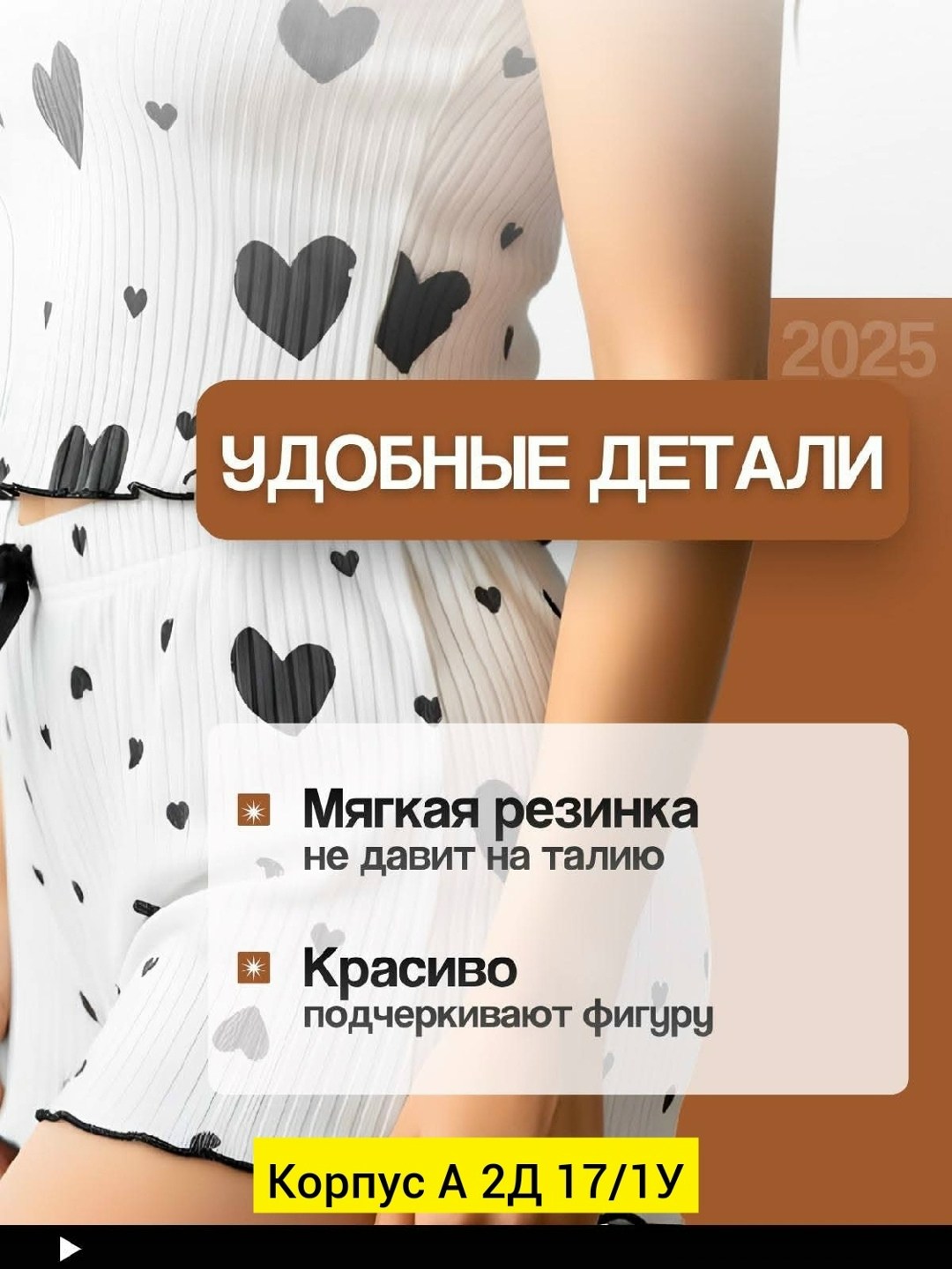пижама женская,пижама женская с шортам,пижама женская комплект,комплект пижама,пижама женская с топом
