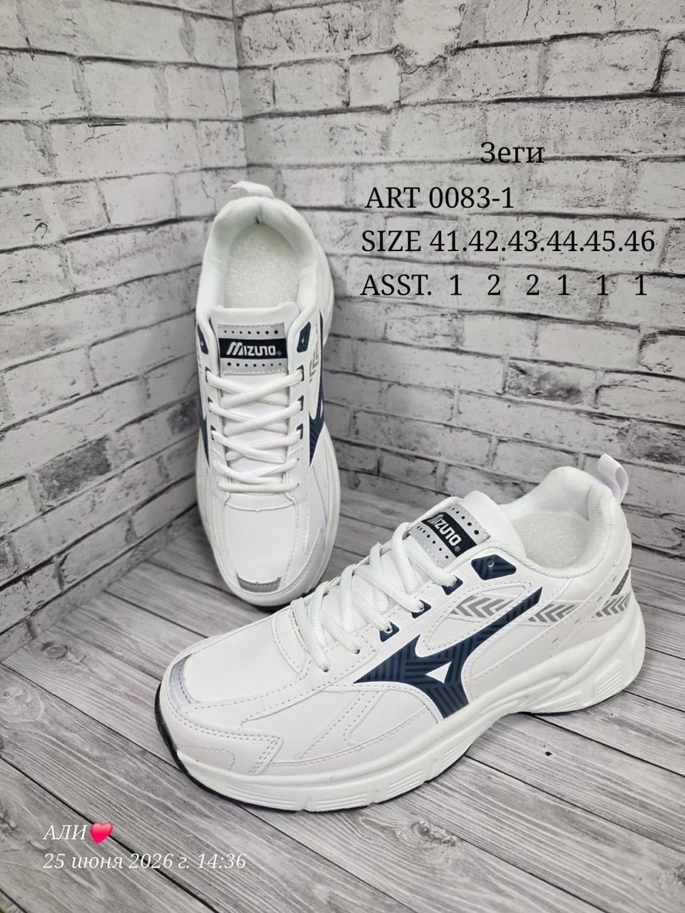 кроссовки mizuno,кроссовки мужские mizuno,кроссовки,кроссовки мизуно,кроссовки женские мужские