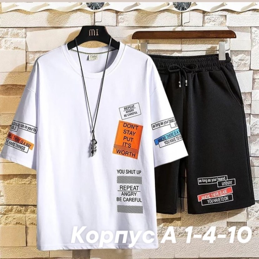 спортивный костюм с шортами мужской,комплект одежды мужской,спортивные костюм с шортами,мужские спортивные костюмы,спортивные костюмы для мужчин