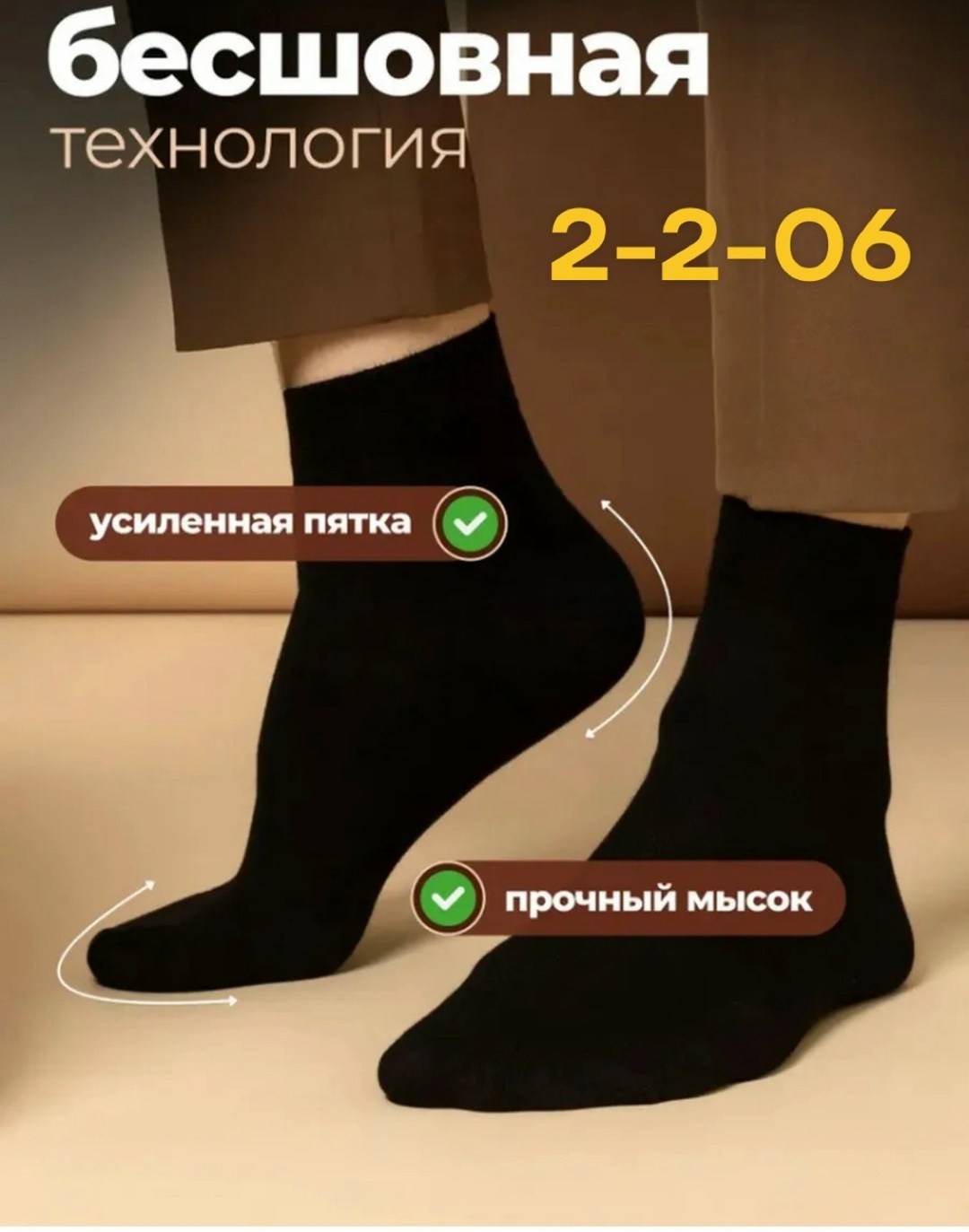 носки мужские набор 5 пар,носки мужские набор 10 пар,носки мужской набор,набор мужских носков,комплект носки мужские