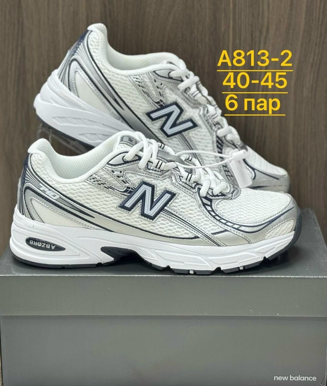 кроссовки new balance,кроссовки мужские new balance,кроссовки new balance 1906,кроссовки new balance 1906 r,мужская