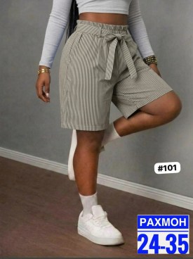 Шорты