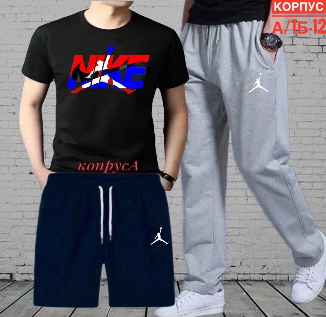 костюм спортивный мужской,спорт костюм,спортивные костюм,костюм мужской,костюм для мужчин