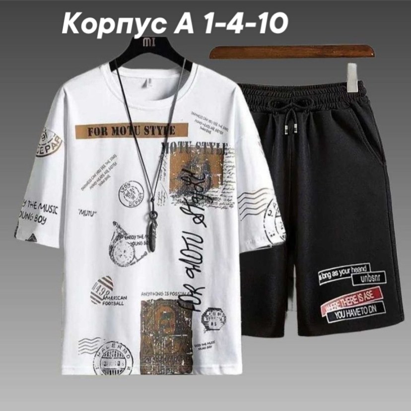спортивный костюм с шортами мужской,комплект одежды мужской,спортивные костюм с шортами,мужские спортивные костюмы,спортивные костюмы для мужчин