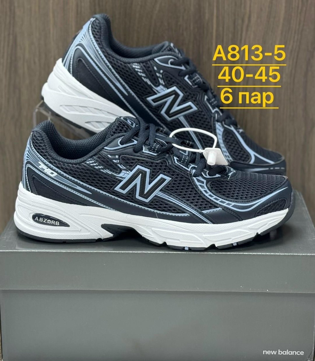 кроссовки new balance,кроссовки мужские new balance,кроссовки new balance 1906,кроссовки new balance 1906 r,мужская