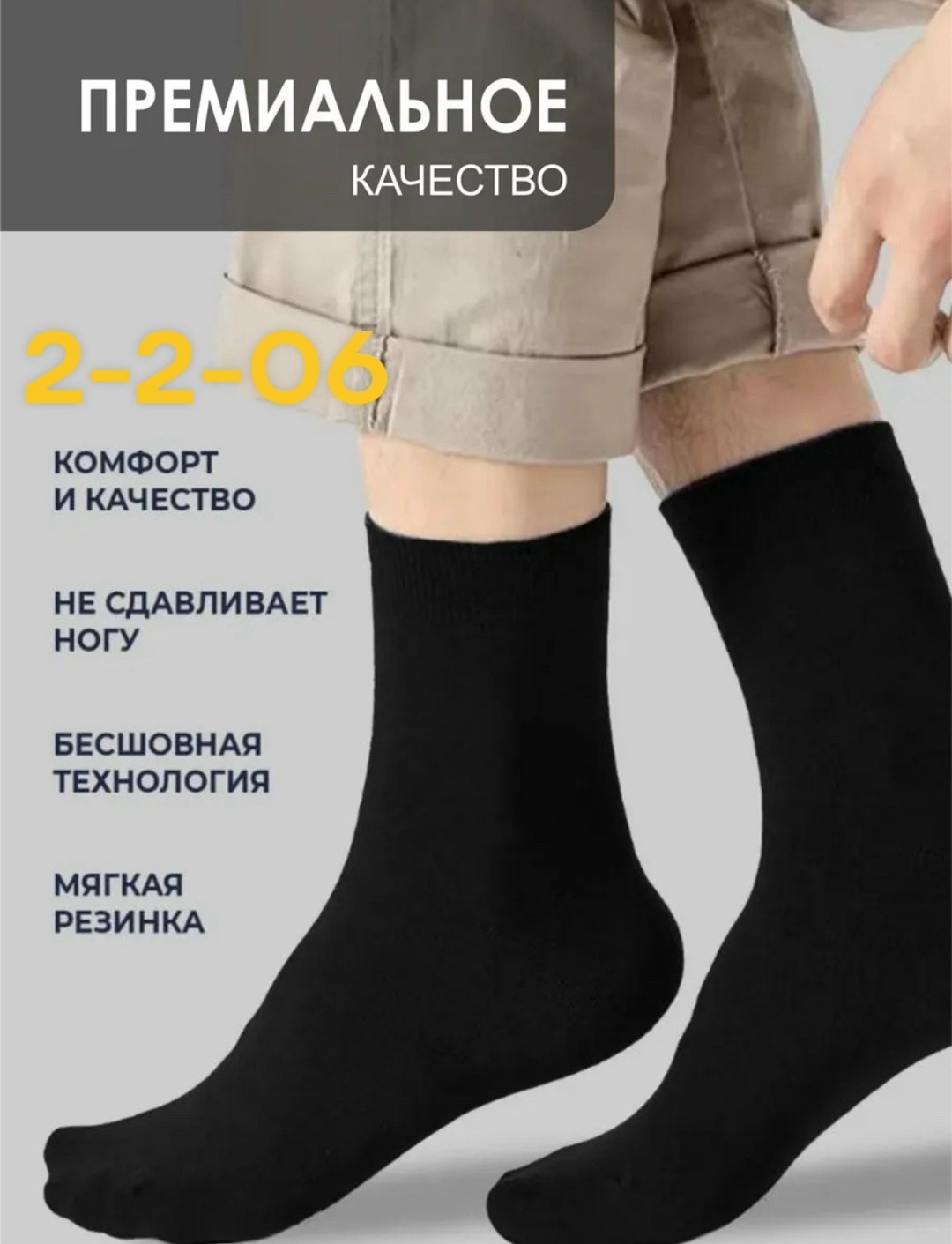 носки мужские набор 5 пар,носки мужские набор 10 пар,носки мужской набор,набор мужских носков,комплект носки мужские