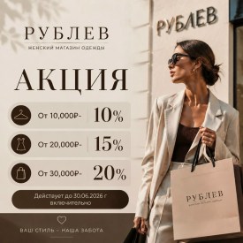 Платье