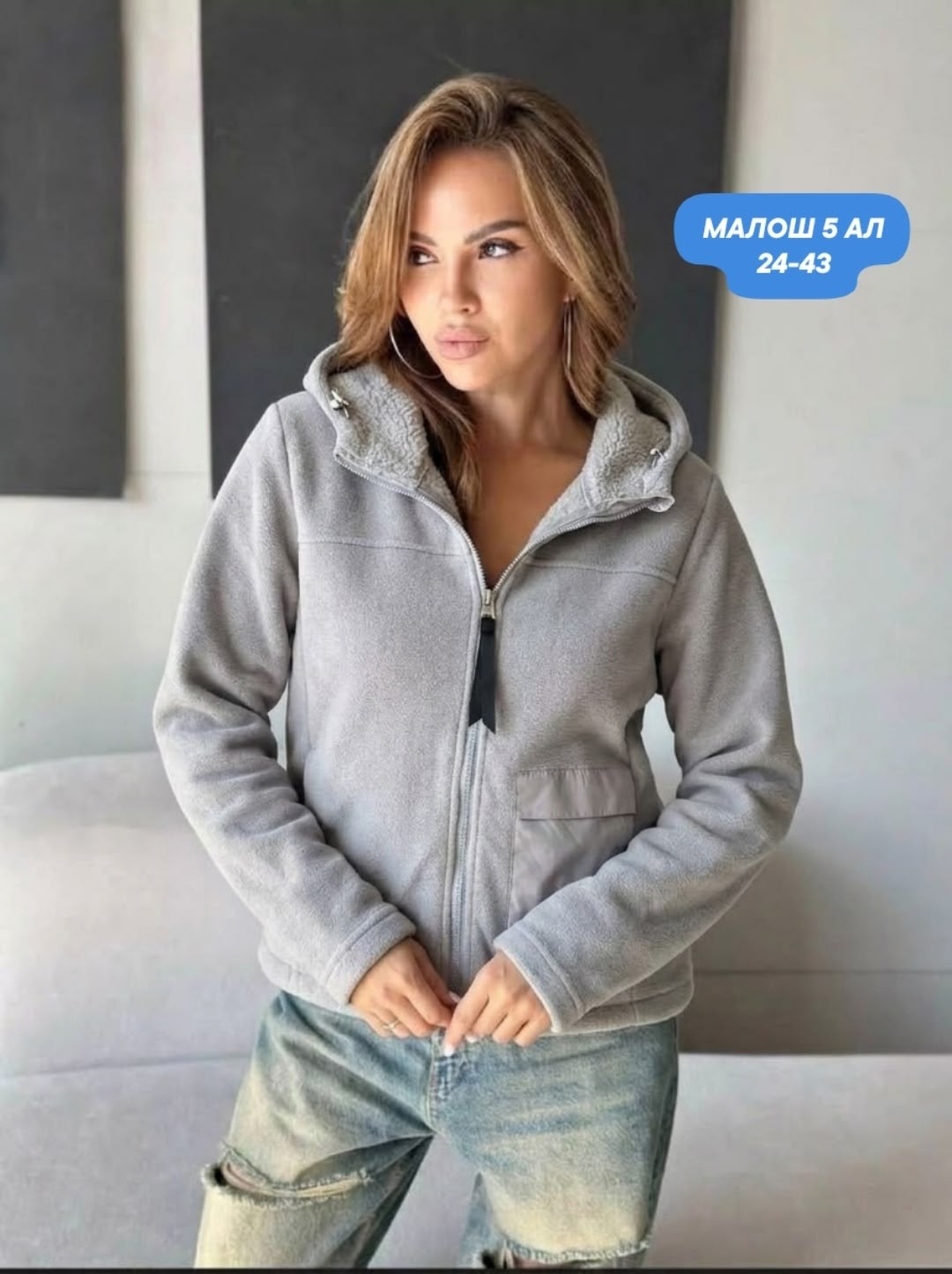 кофта на флисе,женская кофта,кофта женская на флисе,толстовка женская,флисовая толстовка