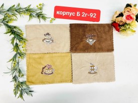 Полотенце