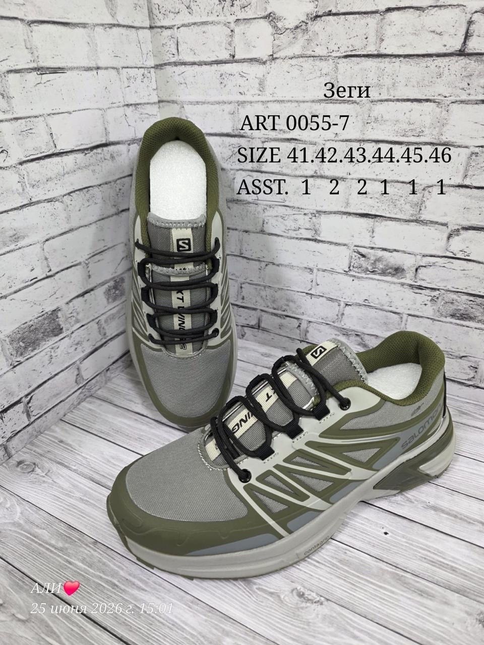 кроссовки мужские adidas,кроссовки adidas,кроссовки мужские adidas terrex,кроссовки adidas terrex,кроссовки