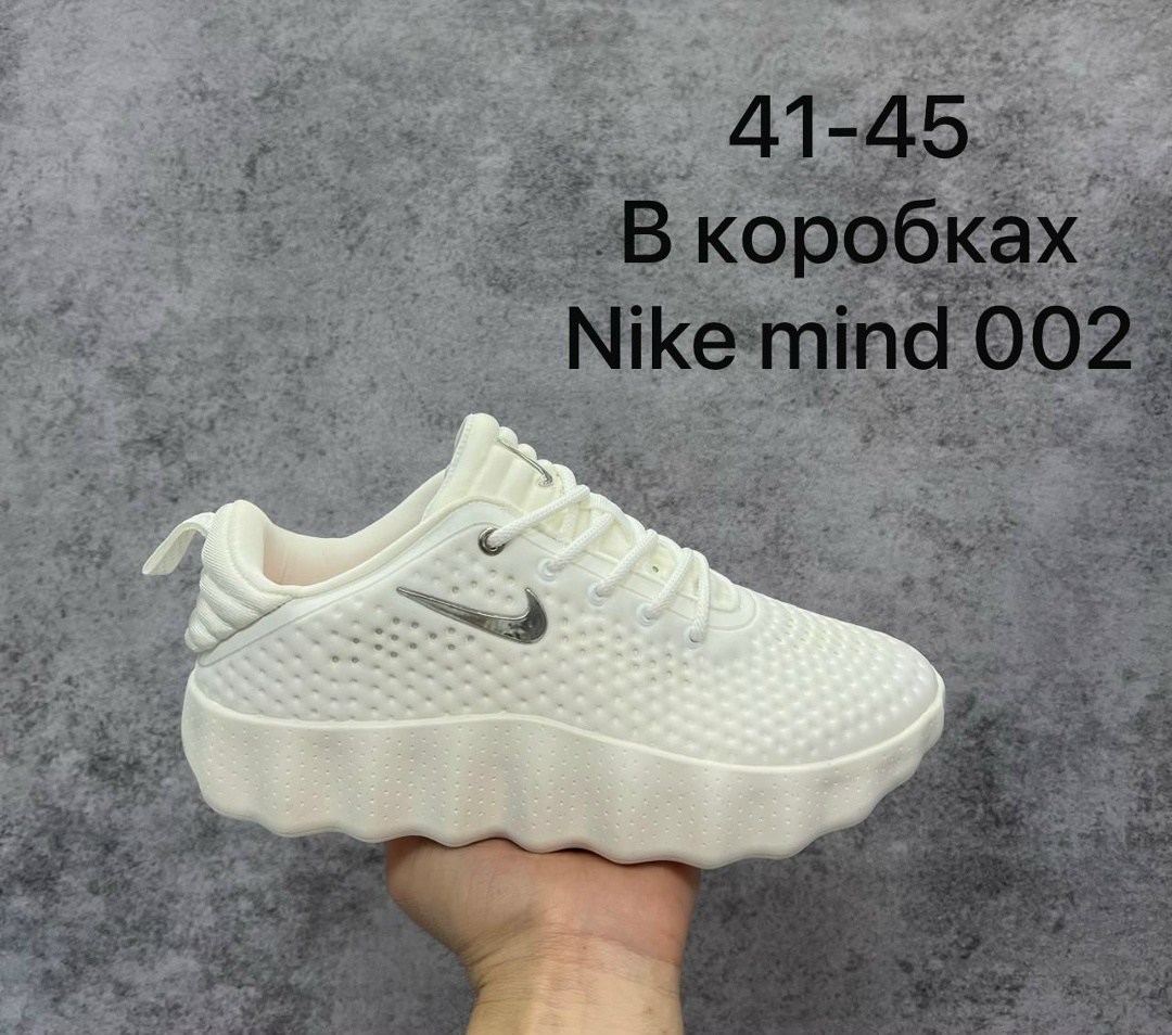 nike mind 002,nike кроссовки,кроссовки,оригинальные кроссовки,nike mind кроссовки