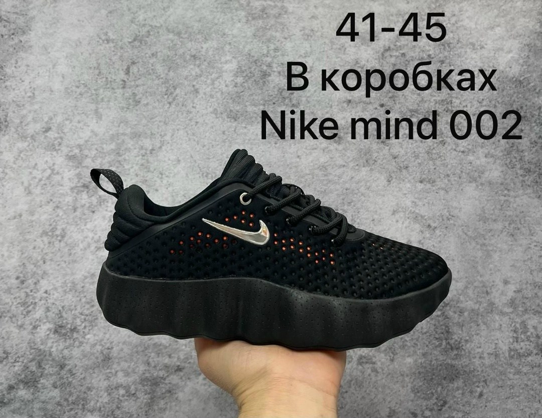 nike mind 002,nike кроссовки,кроссовки,оригинальные кроссовки,nike mind кроссовки