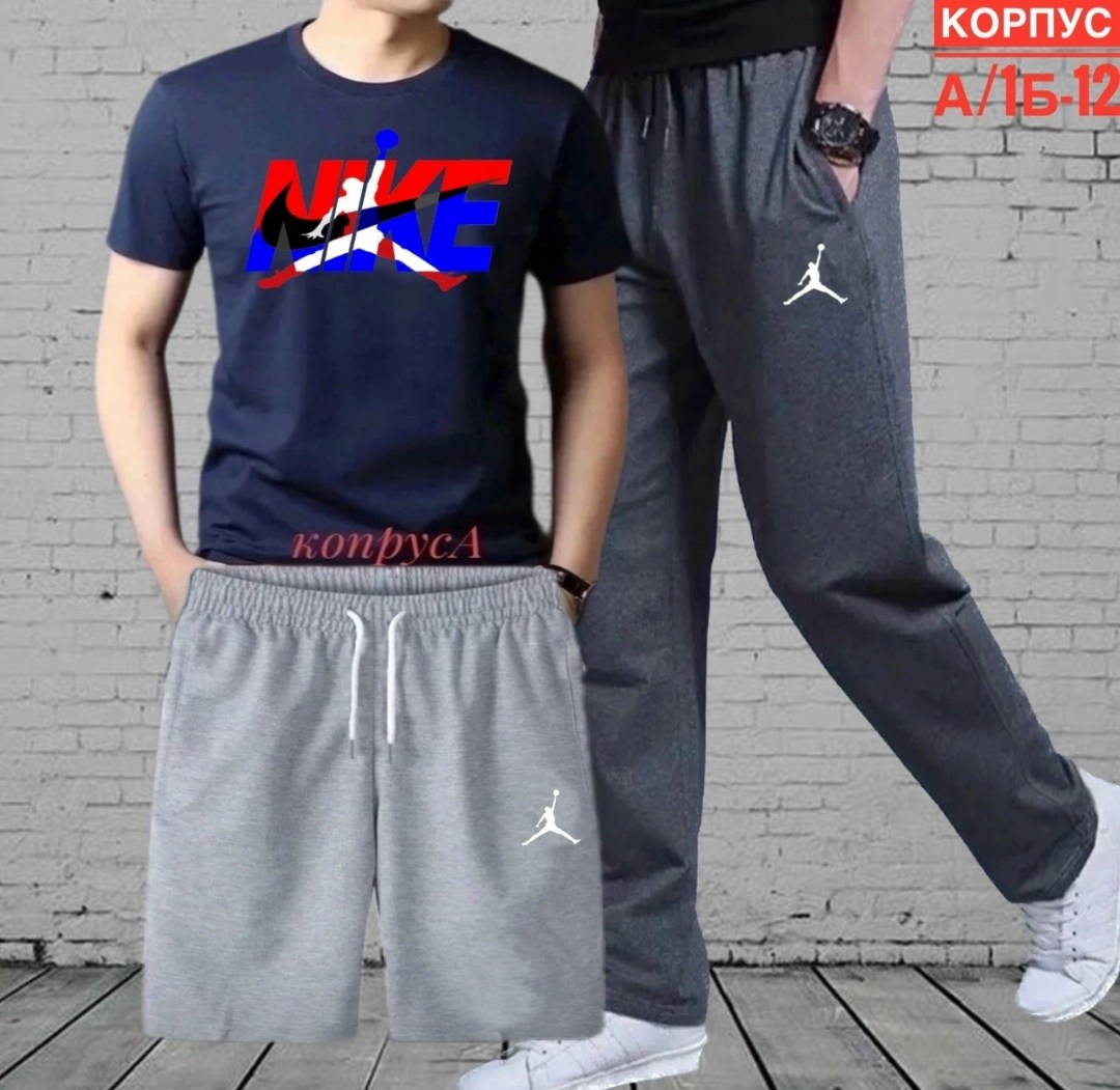 спортивные костюм,костюм спортивный мужской,спортивные брюки,спортивные костюмы для мужчин,спорт костюм