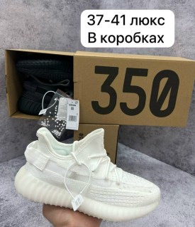 Кроссовки