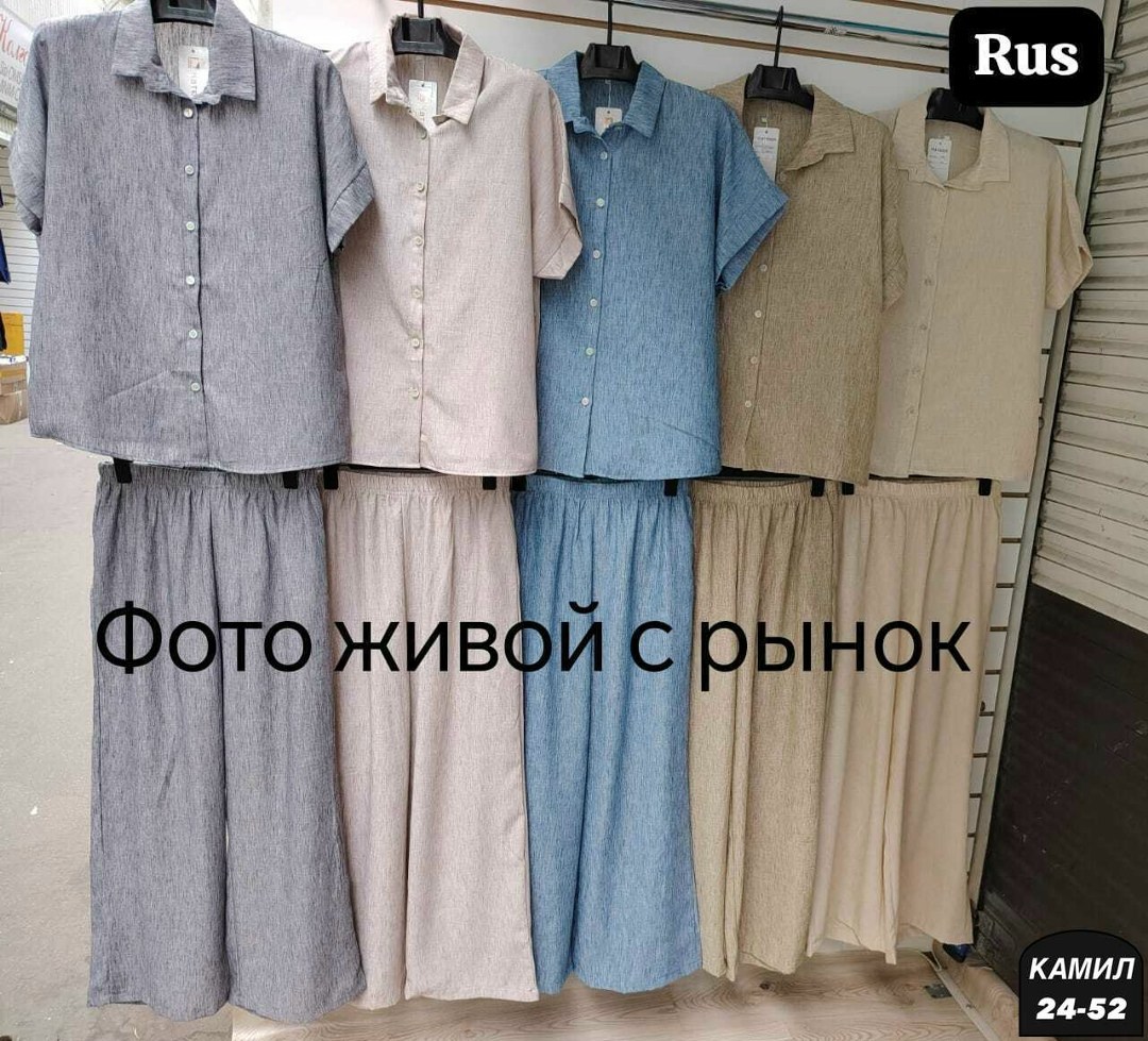 модные костюмы,летние брючные костюмы,костюм женский,повседневный костюм,женский брючный костюм