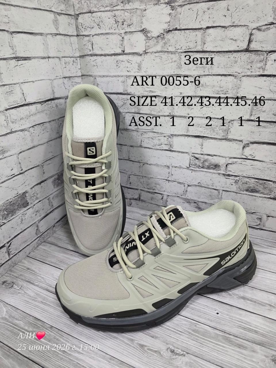 кроссовки мужские adidas,кроссовки adidas,кроссовки мужские adidas terrex,кроссовки adidas terrex,кроссовки