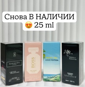 Парфюм
