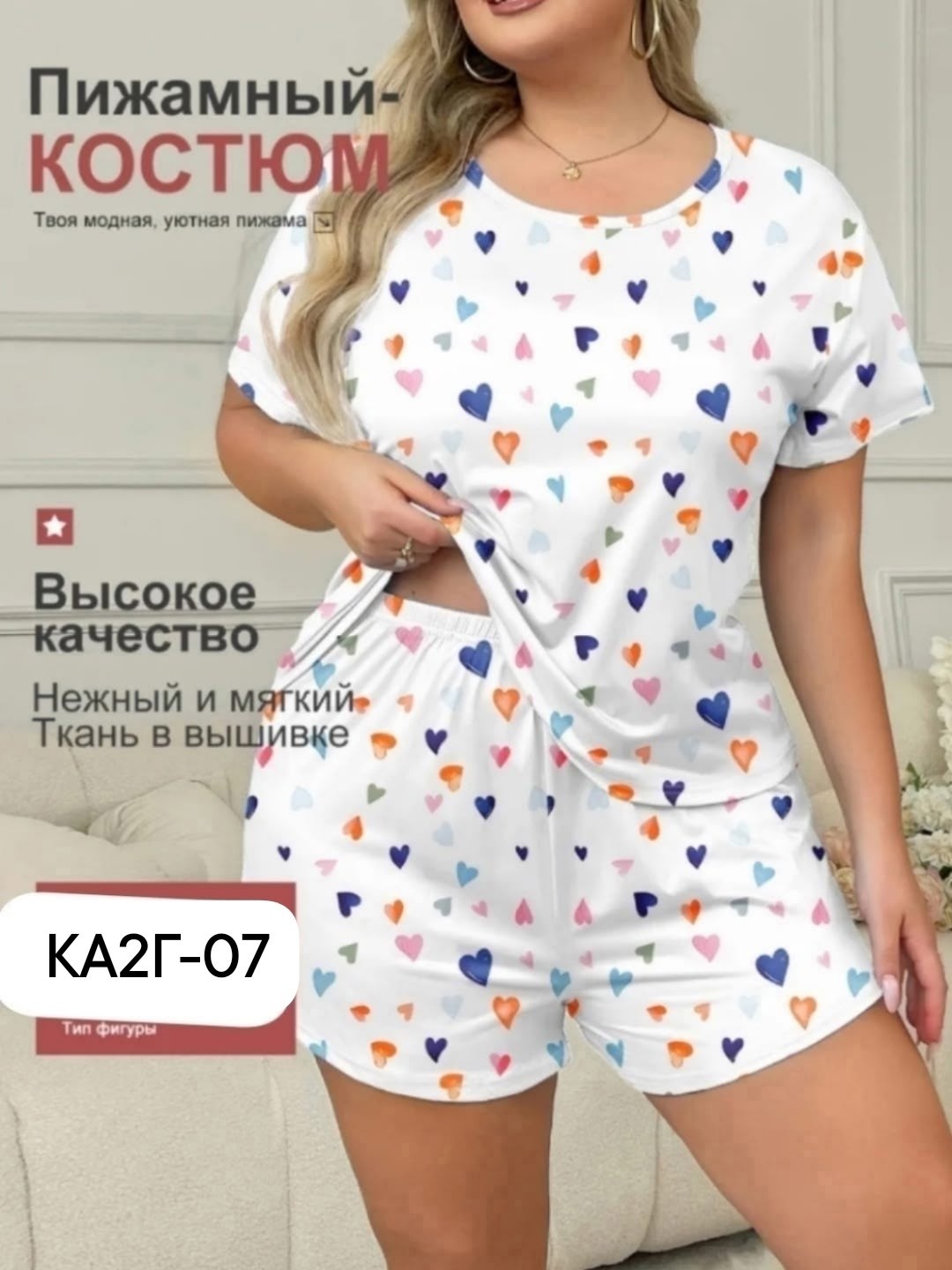 комплект пижама,пижама женская,пижама с шортами,пижама зеленая,пижама для женщин