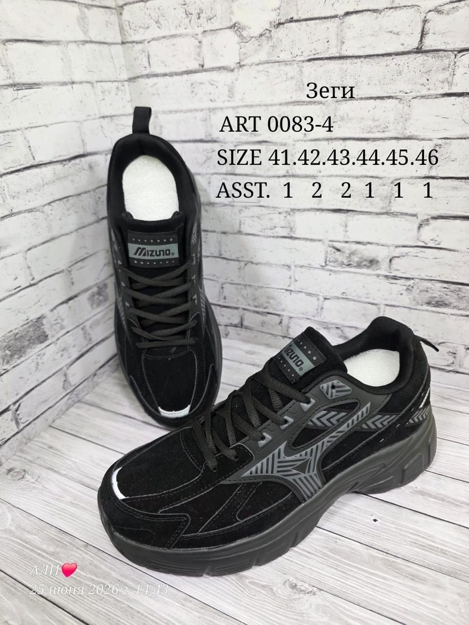 кроссовки mizuno,кроссовки мужские mizuno,кроссовки,кроссовки мизуно,кроссовки женские мужские